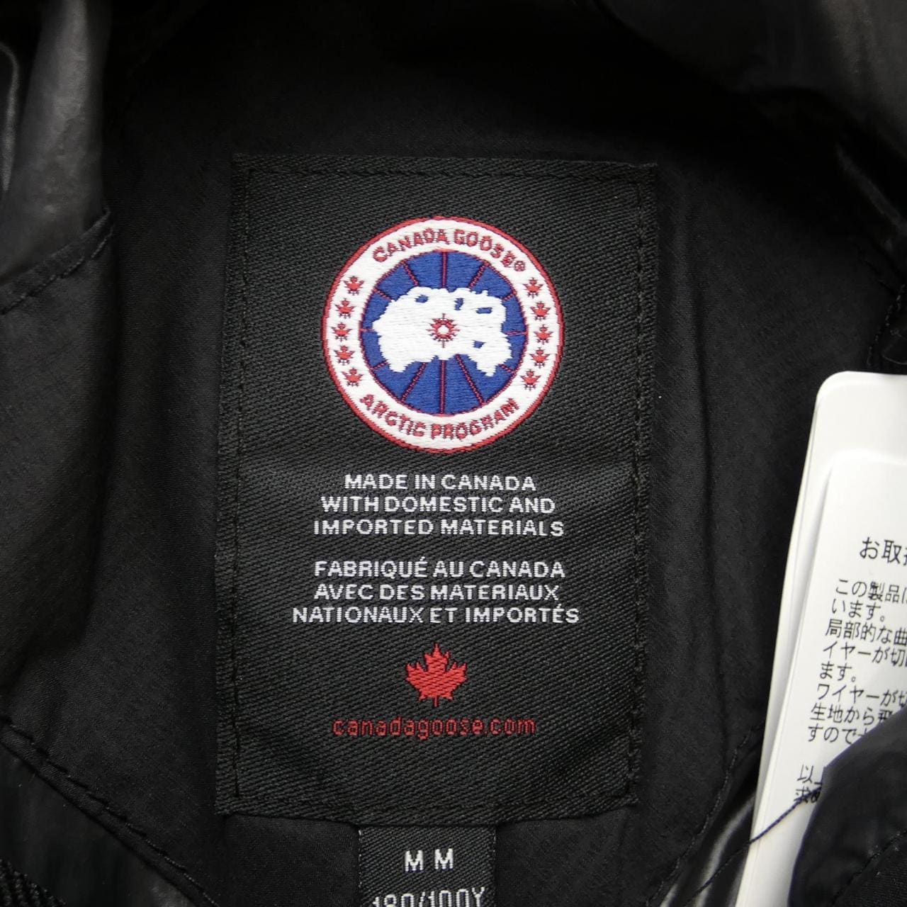 加拿大鹅CANADA GOOSE 1049M TORONTO JACKET长筒羽绒服