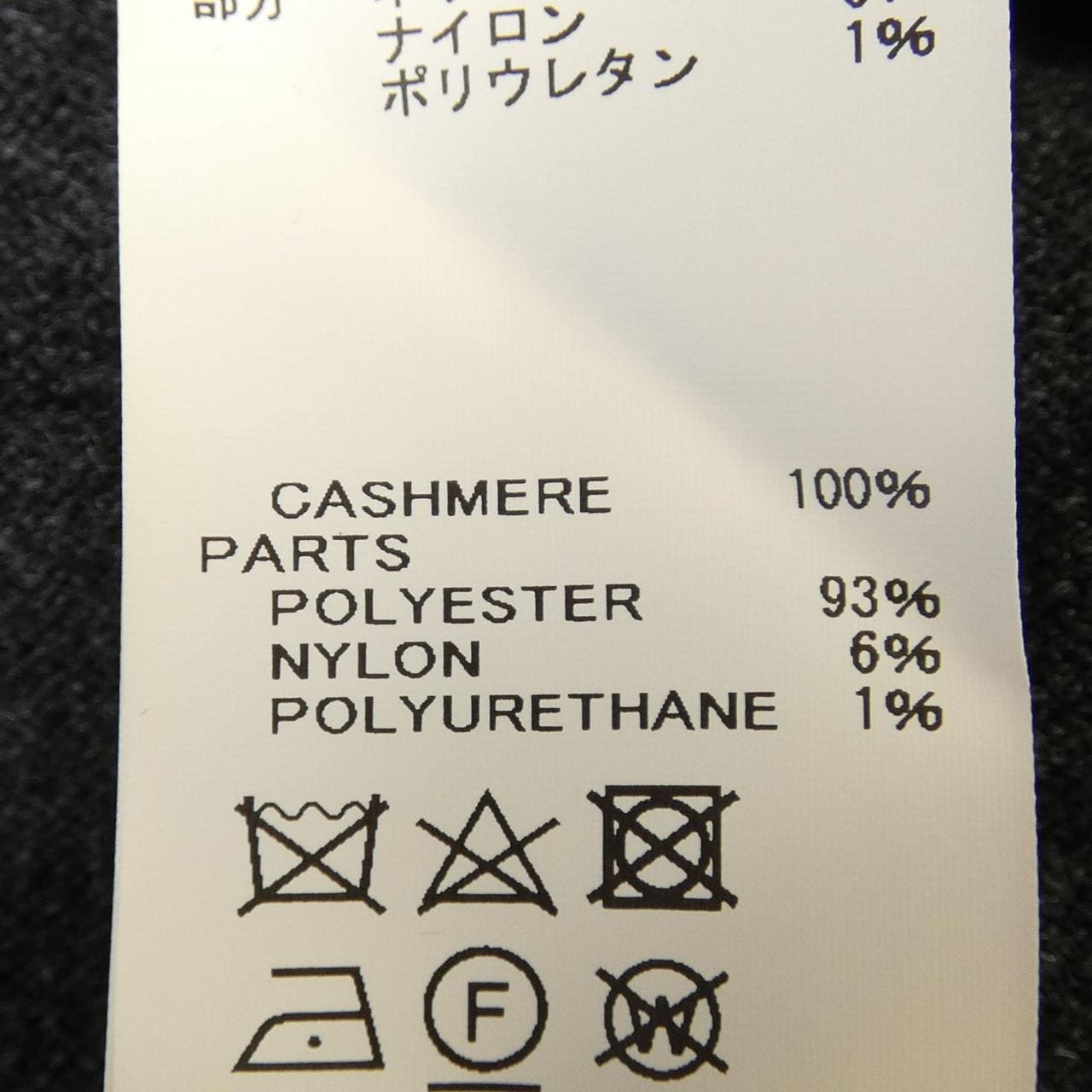 デザインワークス DESIGN WORKS ニット