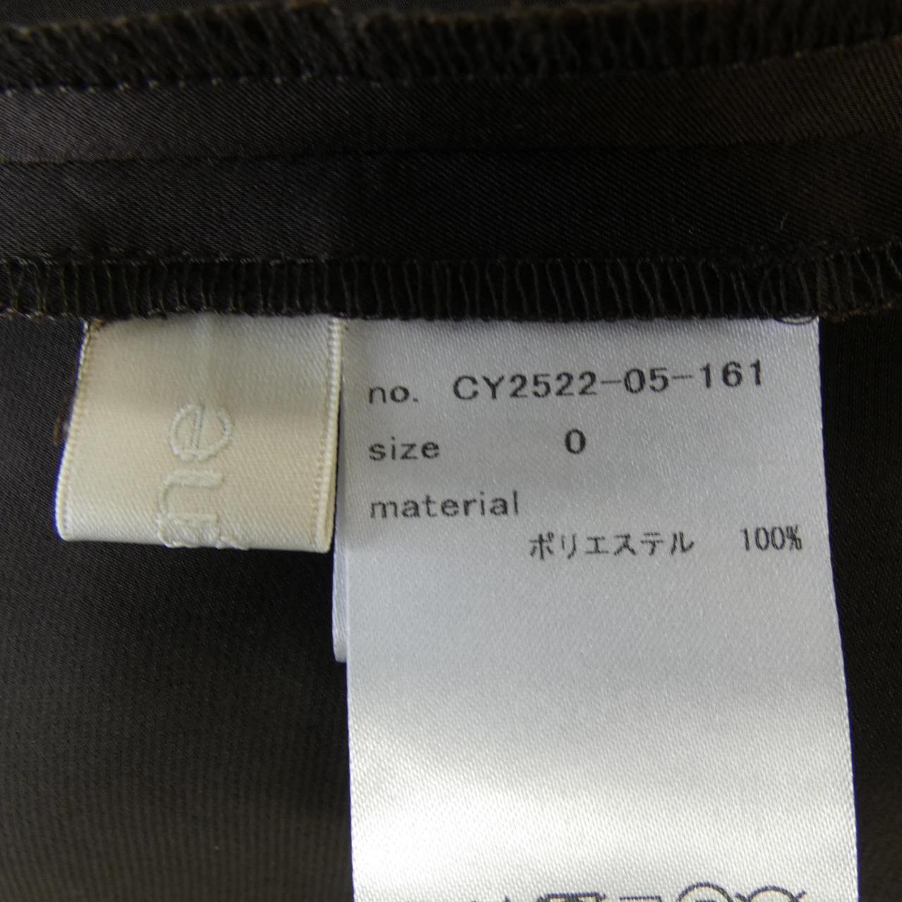 シーニュ Cygne オールインワン