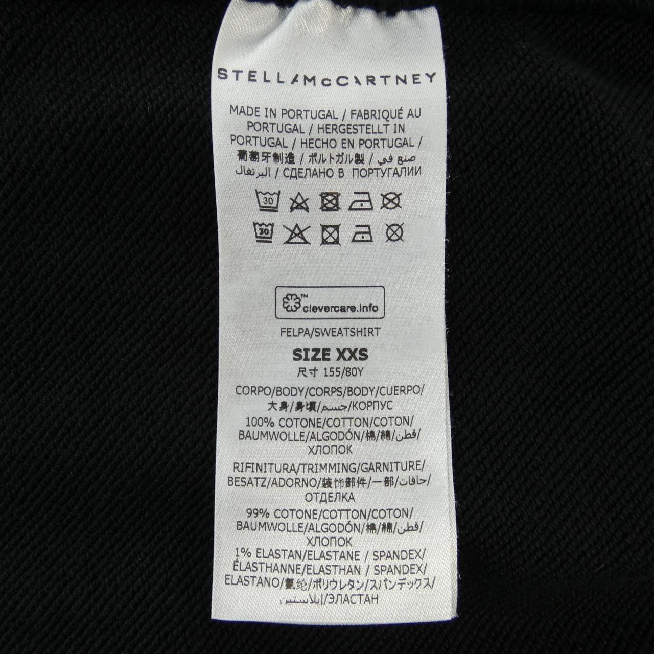ステラマッカートニー STELLA MCCARTNEY サンシャインフーディ パーカー