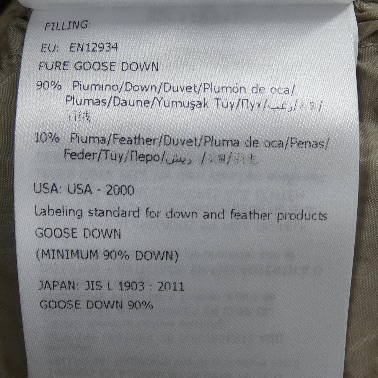 モンクレール MONCLER GALLINULE ダウンベスト