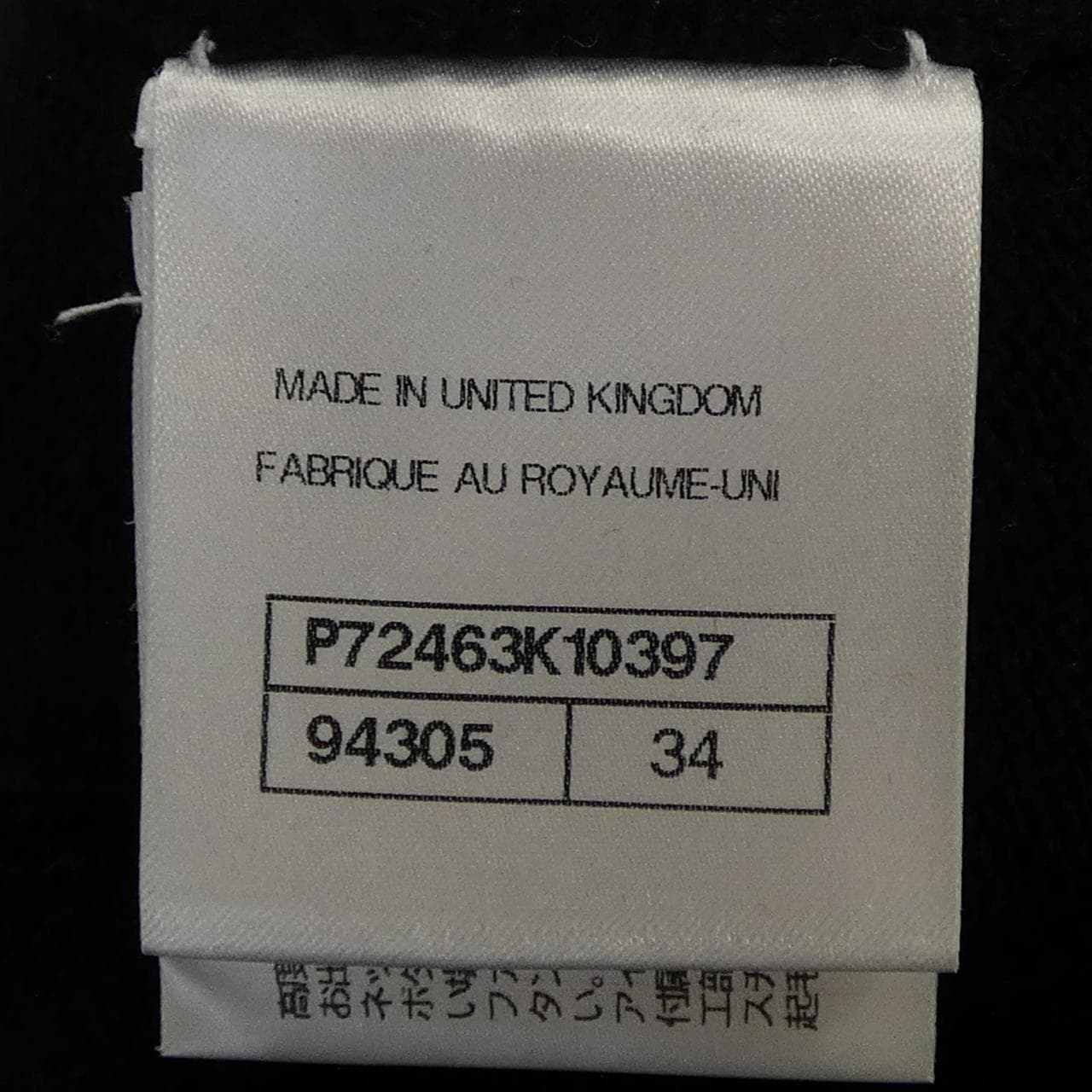 シャネル CHANEL P72463K10397 22P カーディガン