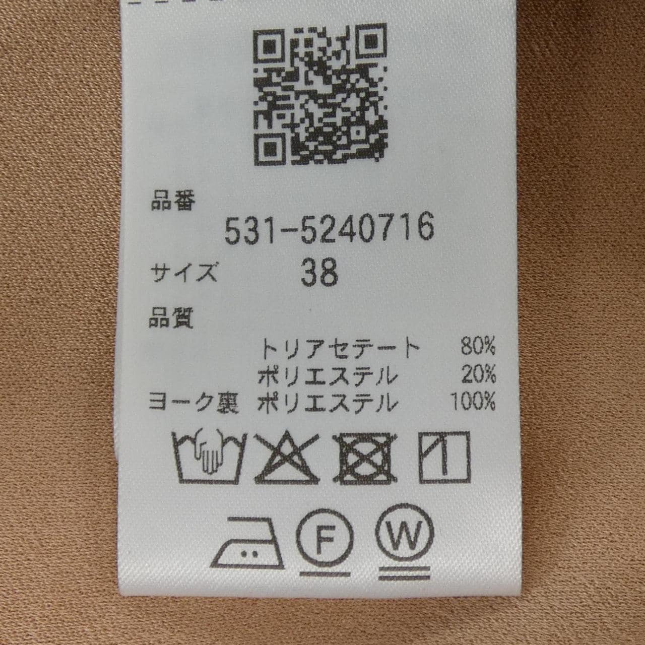 多功能运动衫ADORE 531-5240716连衣裙