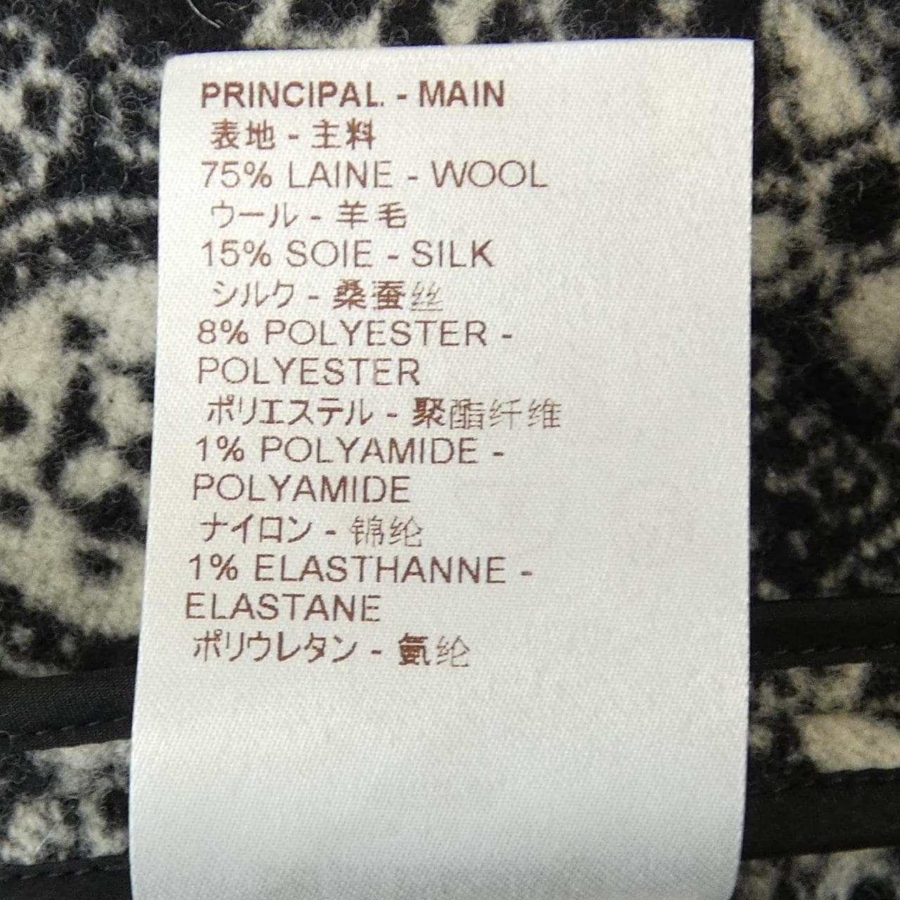 ルイヴィトン LOUIS VUITTON FADR36QT1 ワンピース