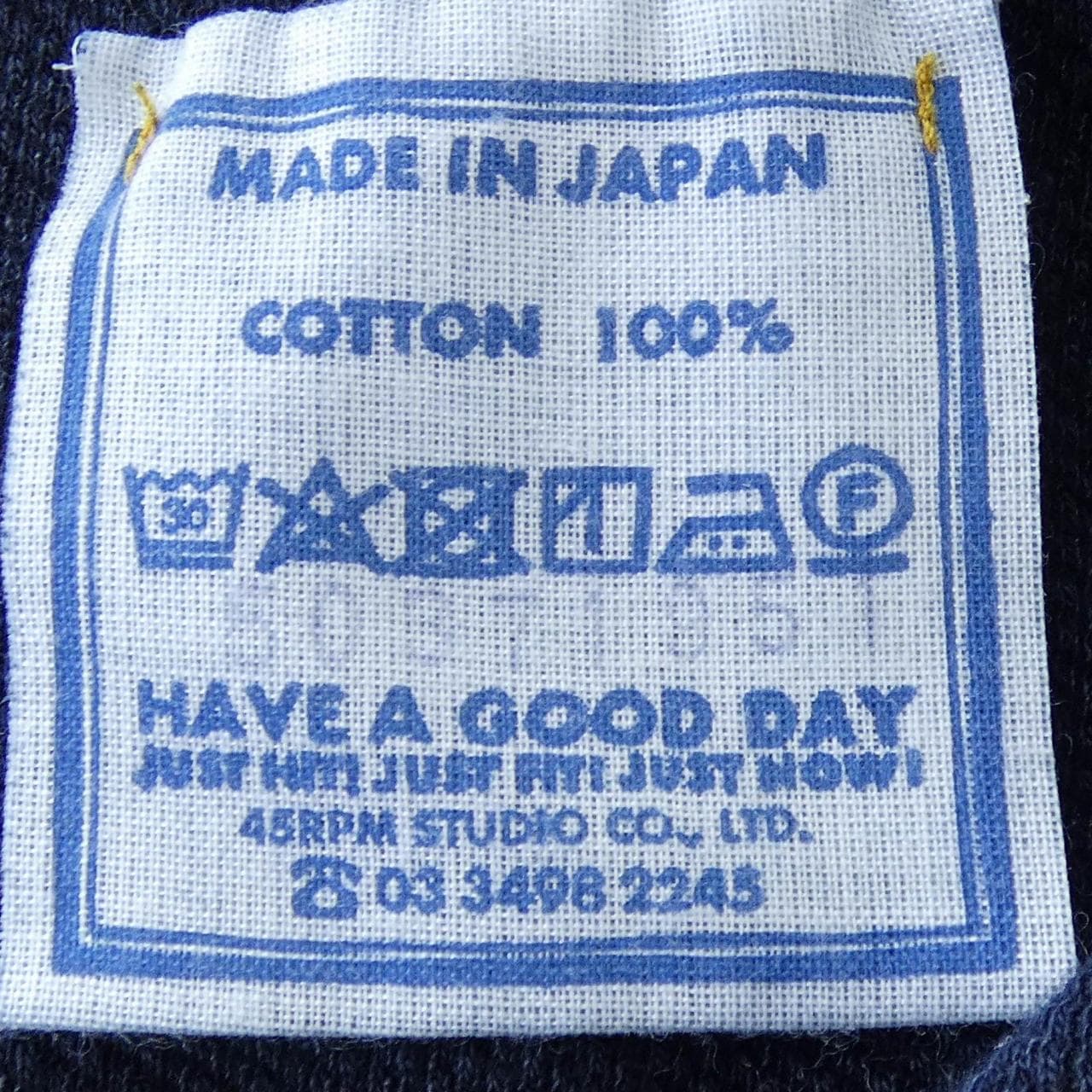 フォーティーファイブアールピーエム 45 RPM トップス