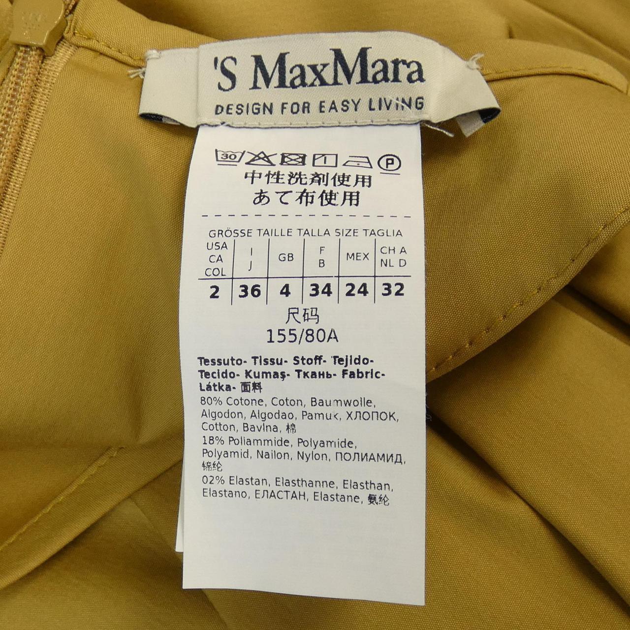 エスマックスマーラ 'S Max Mara ワンピース