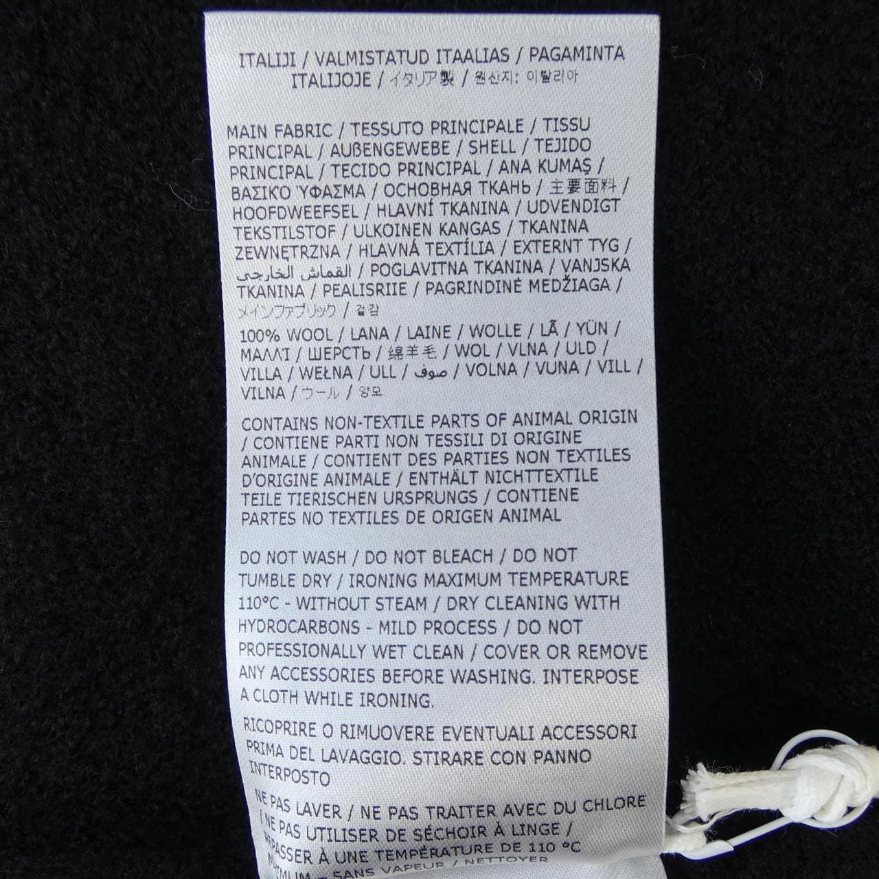 ジルサンダー JIL SANDER J01HP0002 J14603 カーディガン