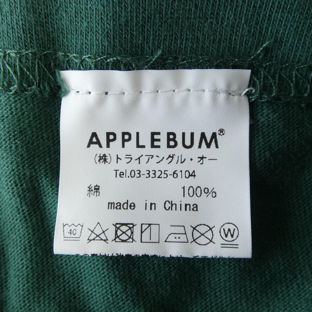 アップルバム APPLE BUM Tシャツ