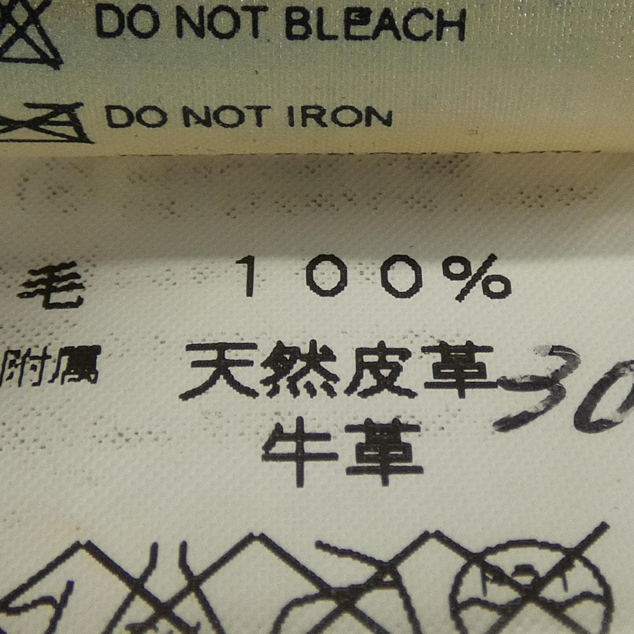 エルメス HERMES ニット