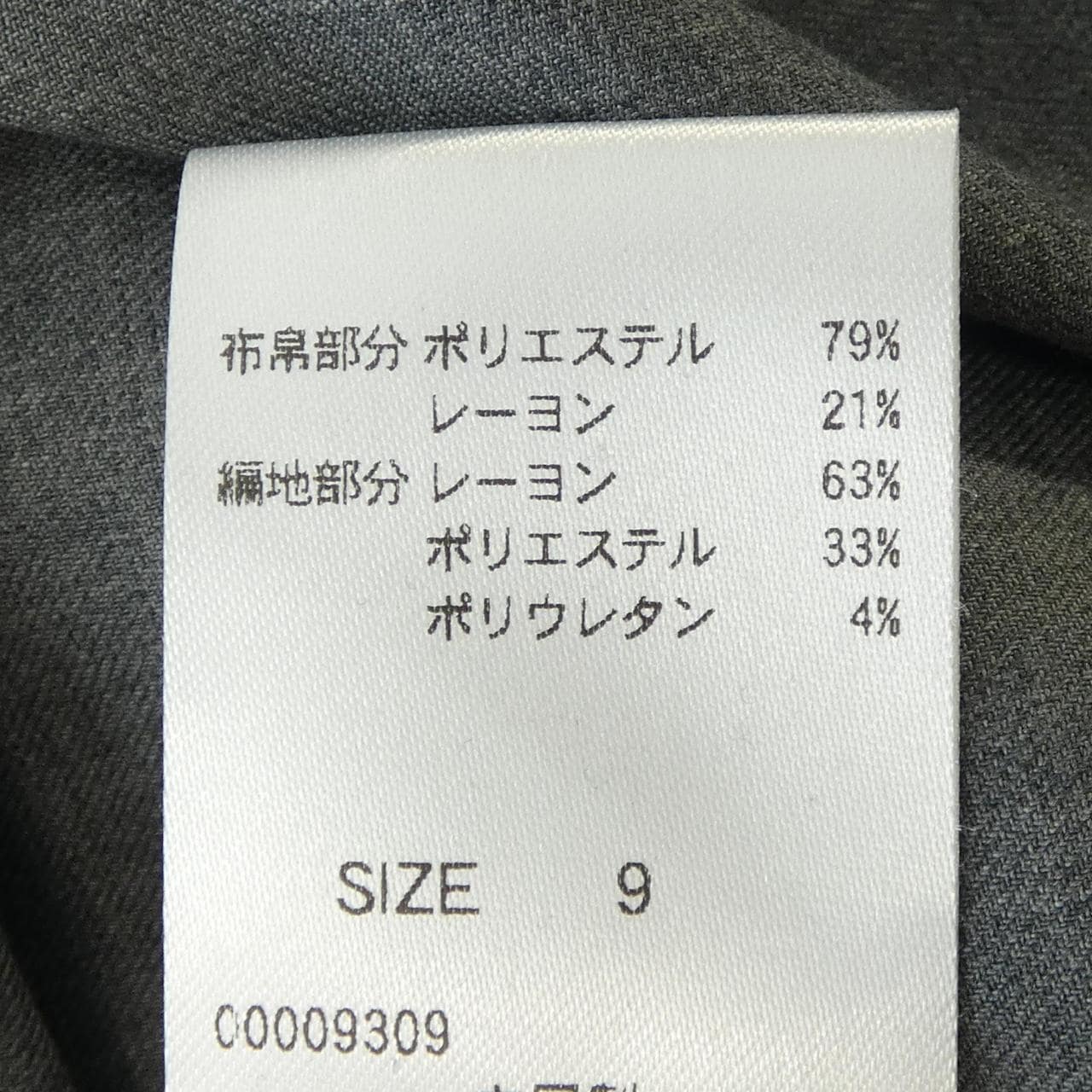 ヒロコ ビス HIROKO BIS トップス