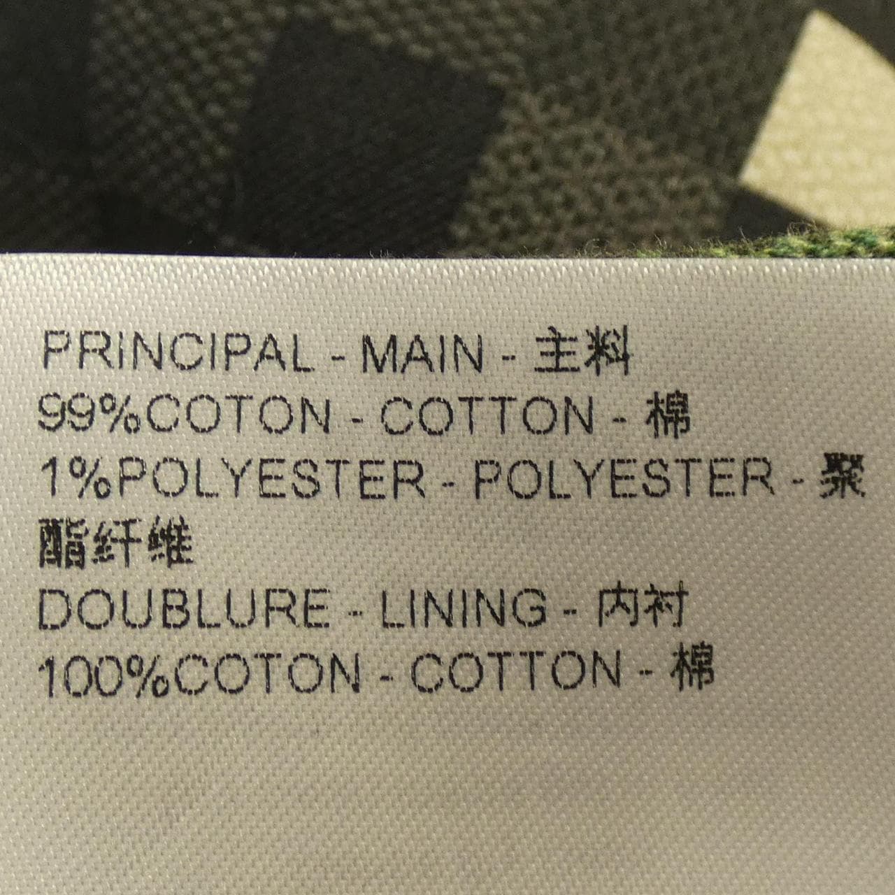 ルイヴィトン LOUIS VUITTON テーラードコットンダミエシガレットパンツ HQP60WHSB パンツ