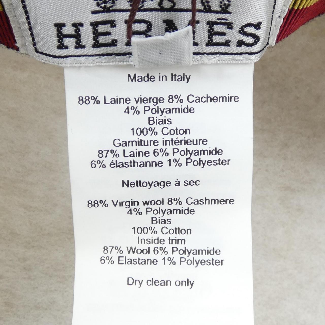 エルメス HERMES サントーノV SAINT HONORE H252033N キャップ