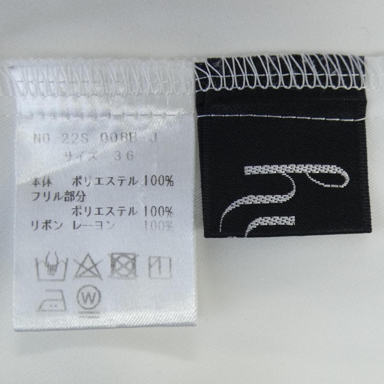 ヒューデイトゥイブニング hue DAY TO EVENING トップス