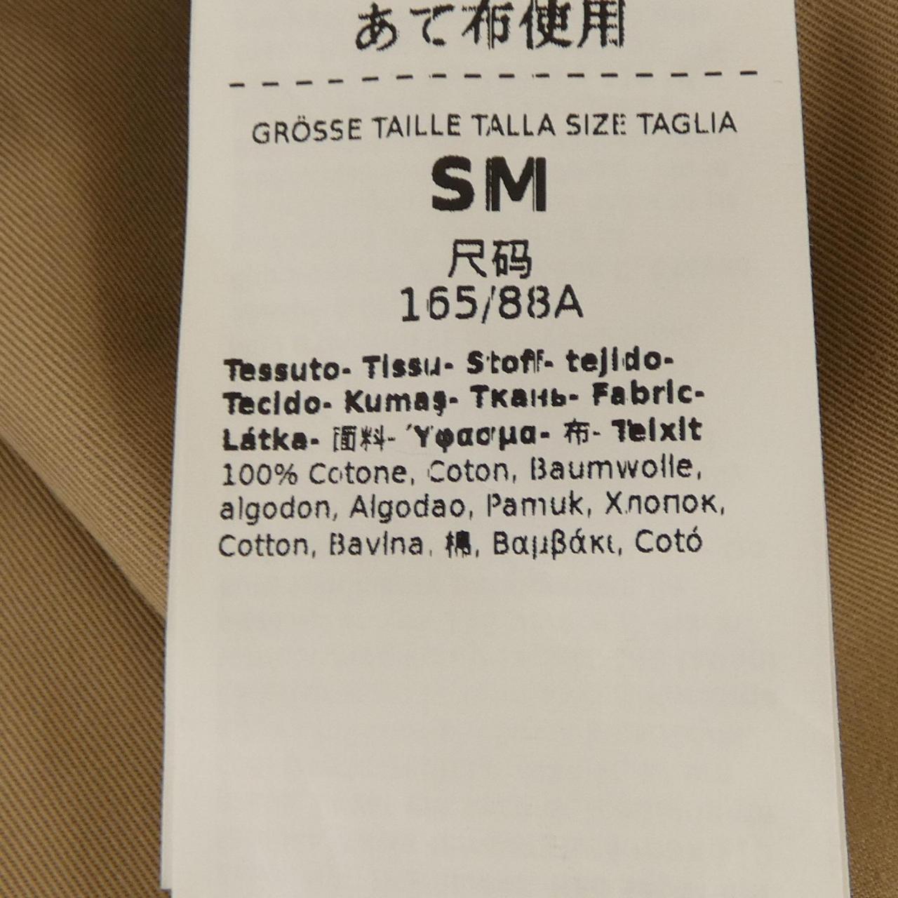 マックスマーラ Max Mara 473103 ケープ