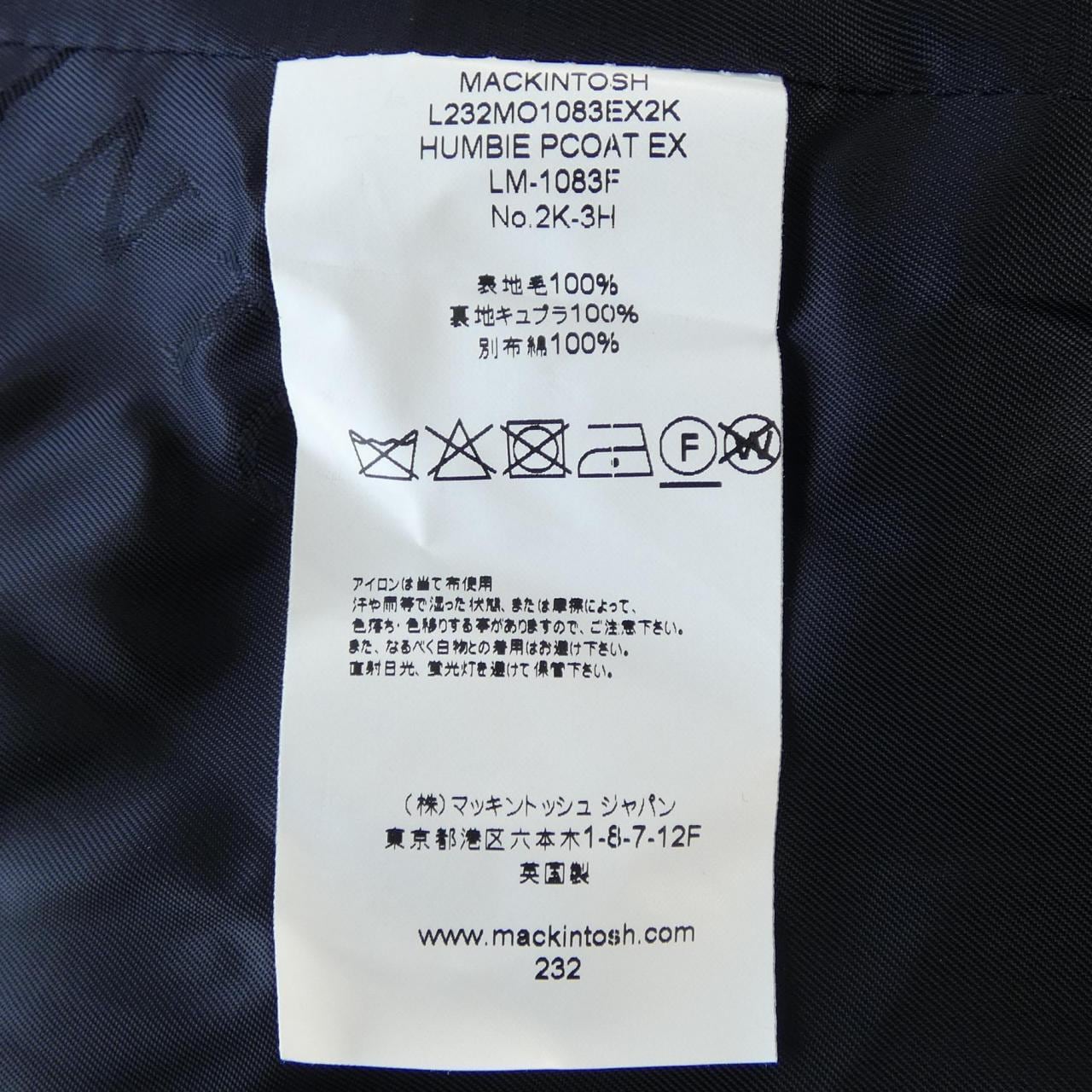 マッキントッシュ MACKINTOSH コート