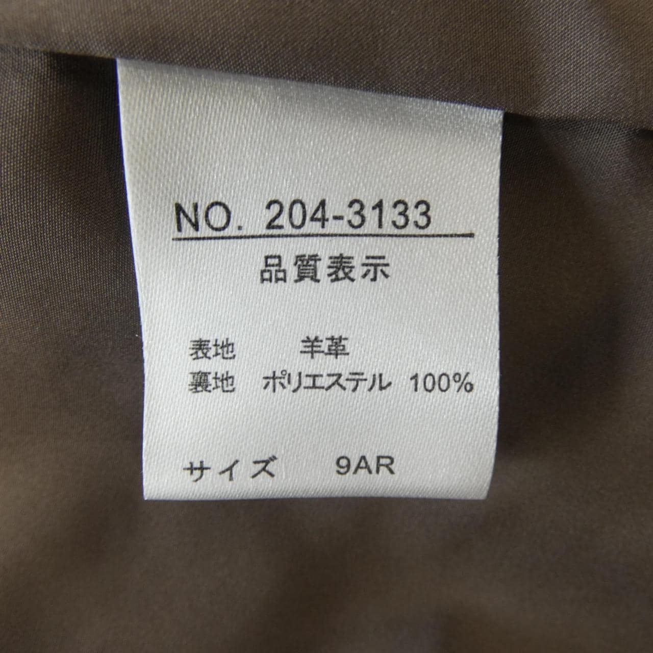 Zelal レザーコート