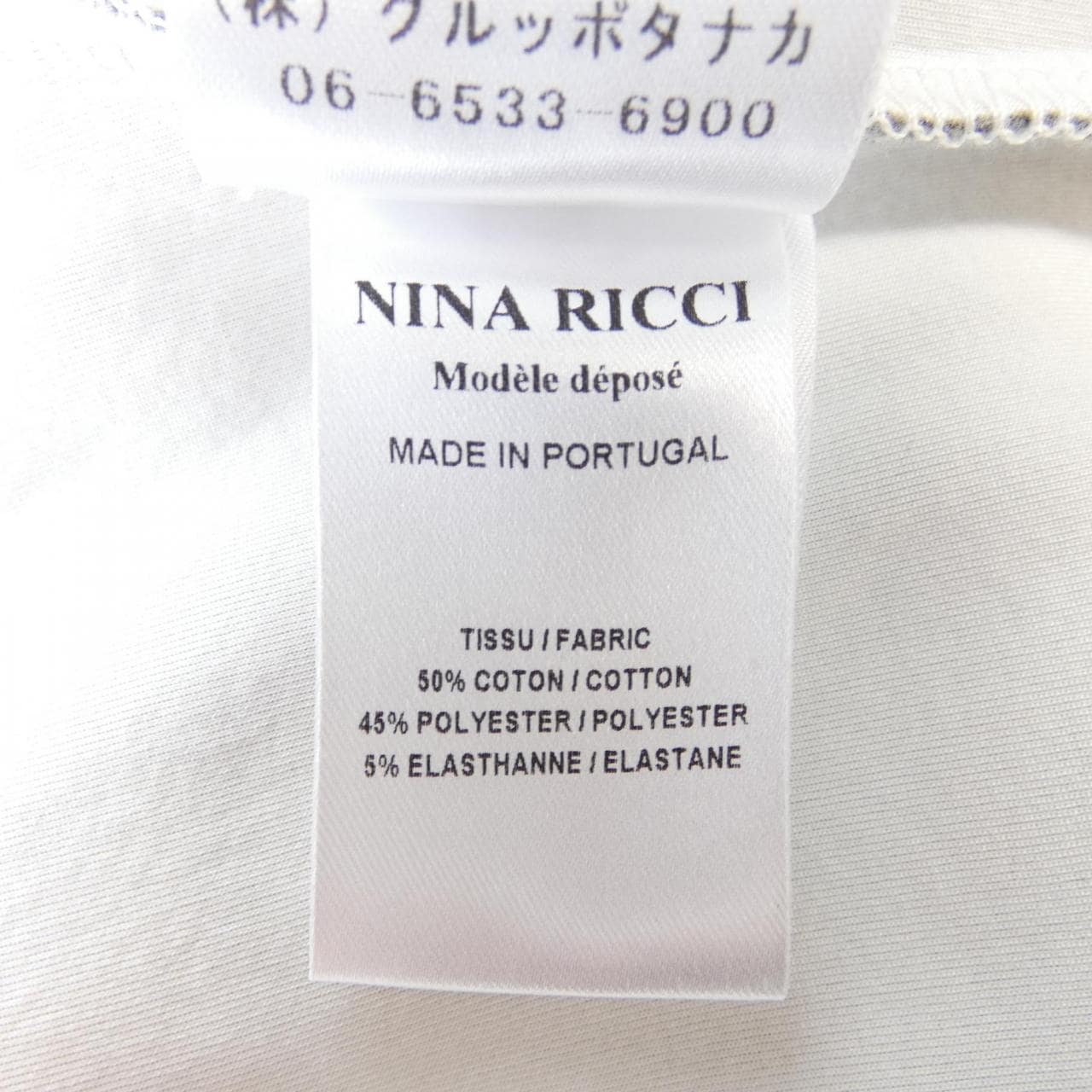 ニナリッチ NINA RICCI パーカー