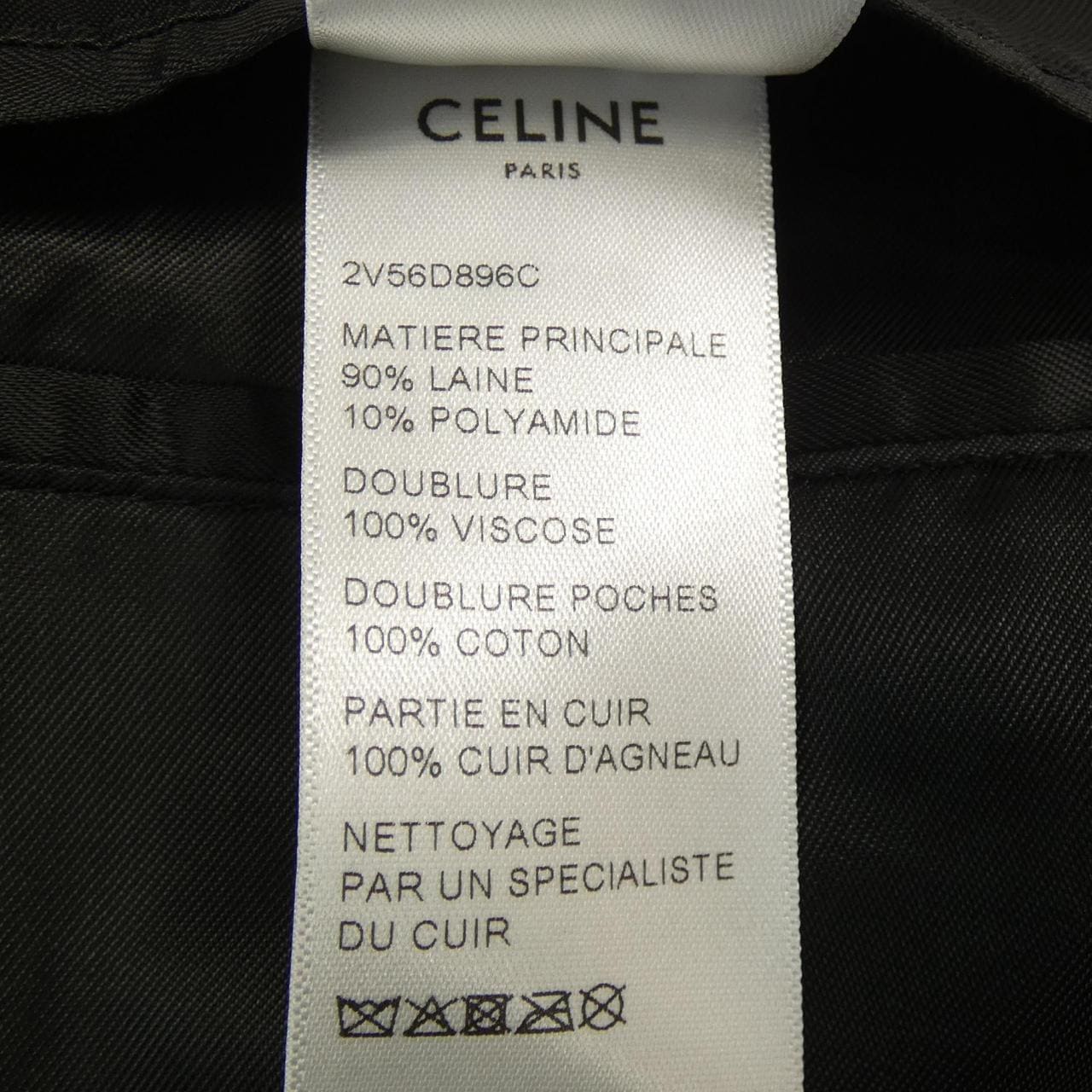 CELINE Celine stadium jacket