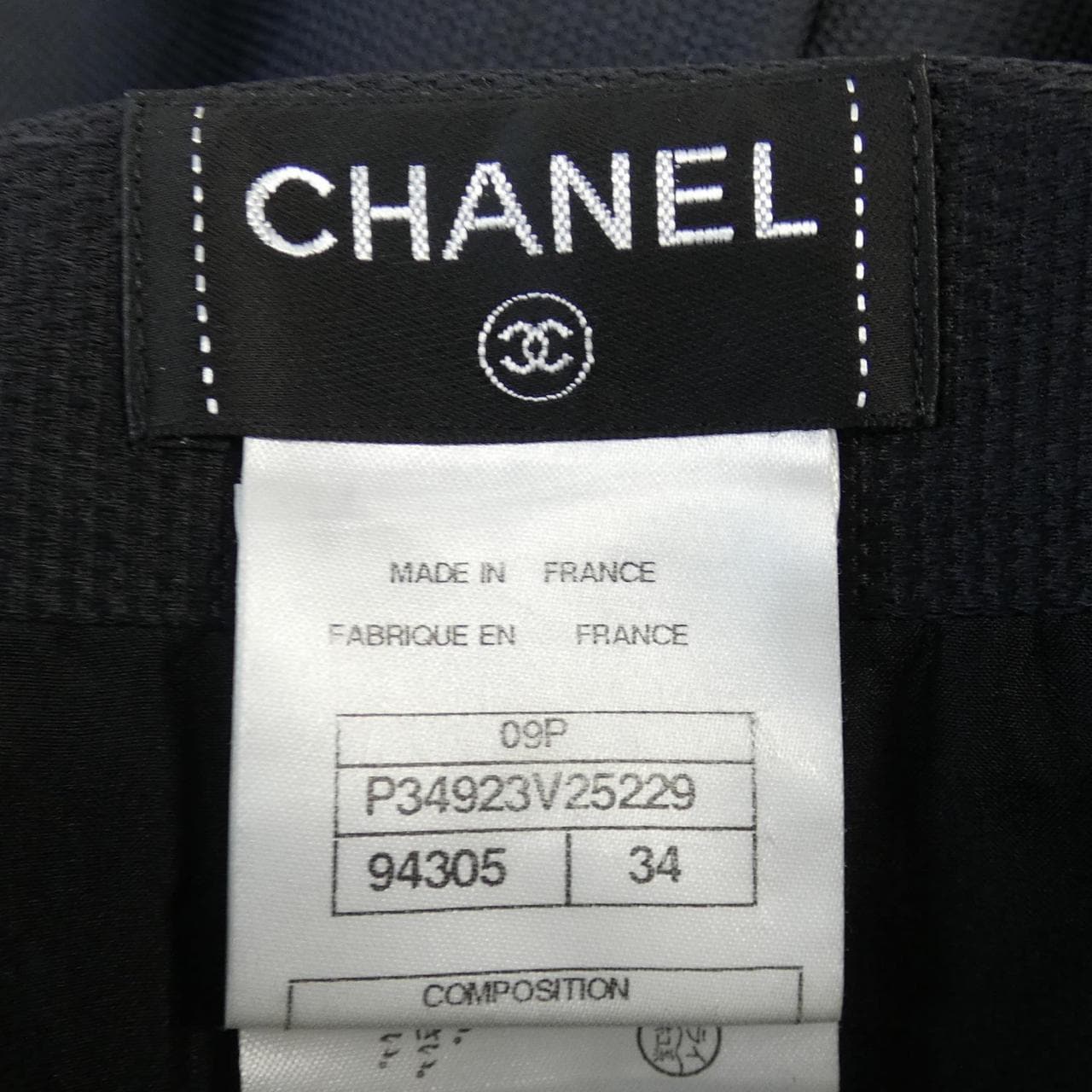 シャネル CHANEL スカート