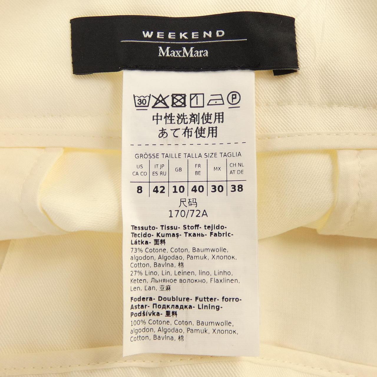 Max Mara weekend Mara 週末短褲