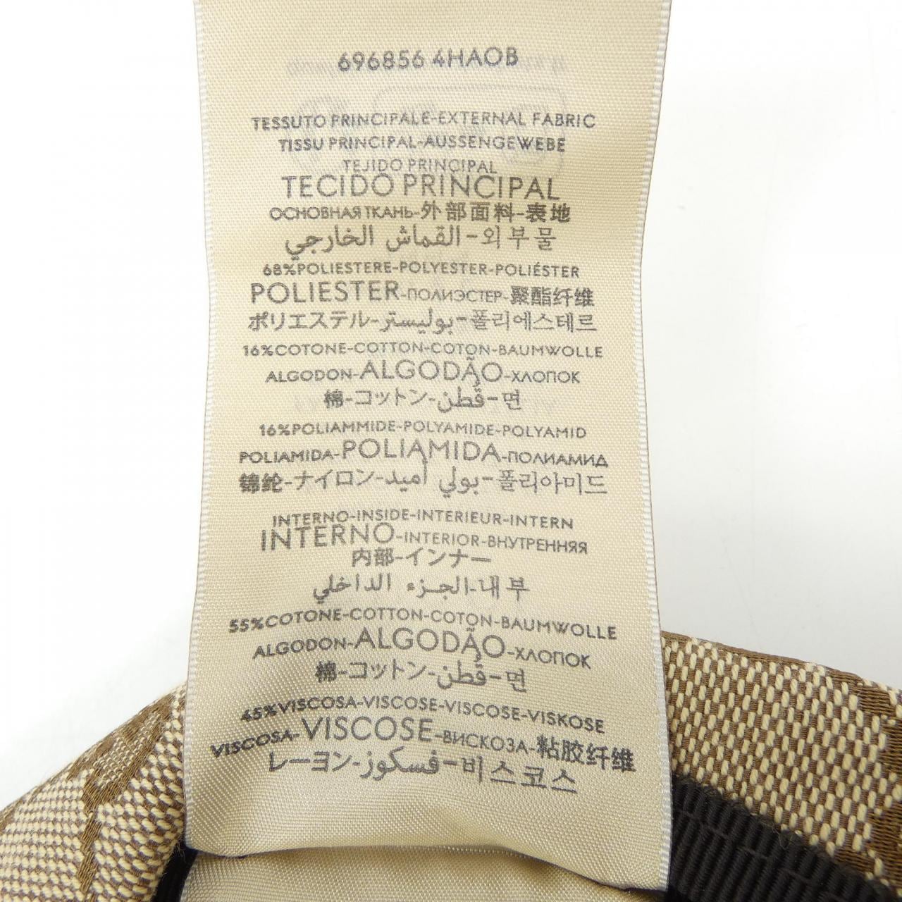 グッチ GUCCI 696856 4HAOB キャップ