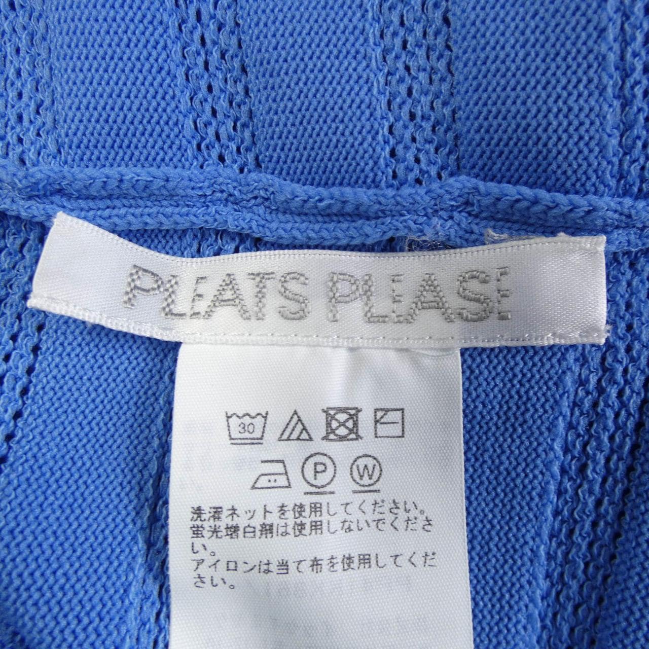 プリーツプリーズ PLEATS PLEASE PP41KK861 トップス