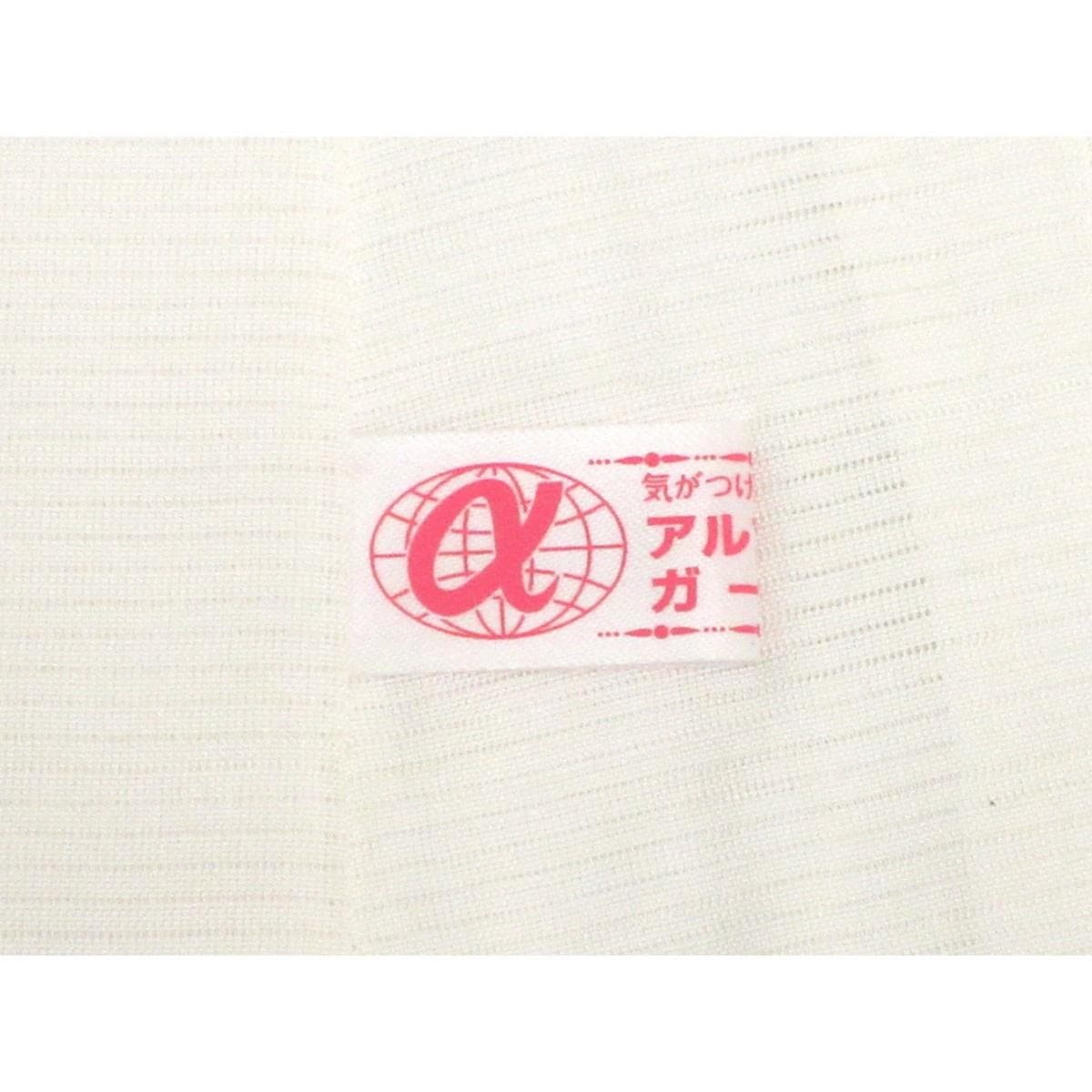 【未使用品】長襦袢　単衣　絽織