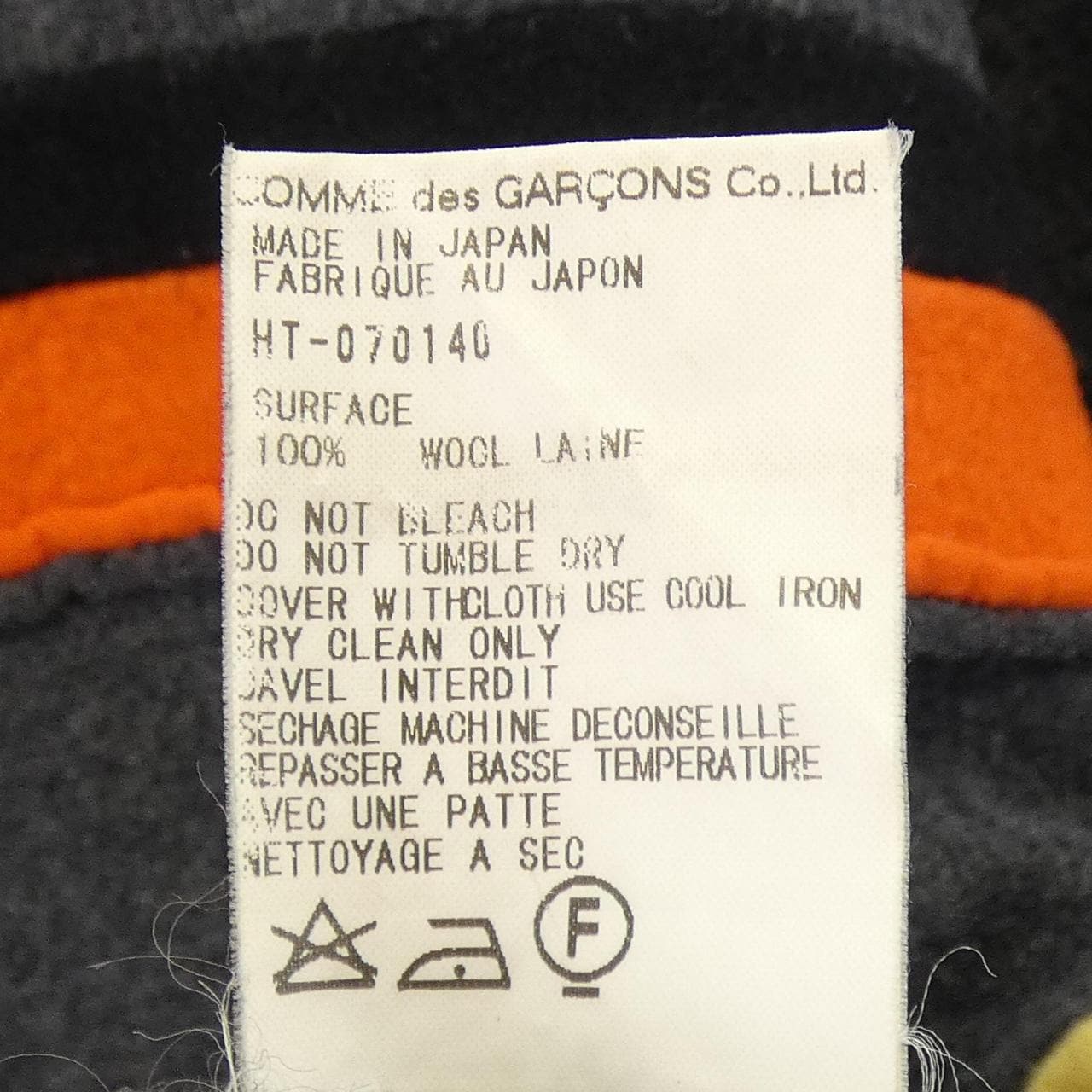 【ヴィンテージ】コムデギャルソンオム COMME des GARCONS HOMME HT-070140 トップス