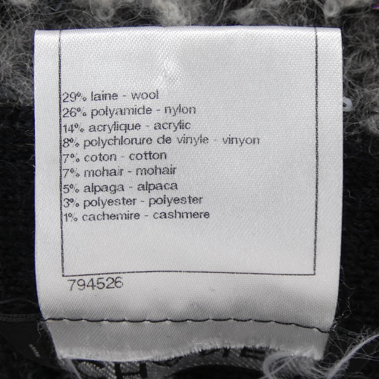 シャネル CHANEL P39843K02829 スカート