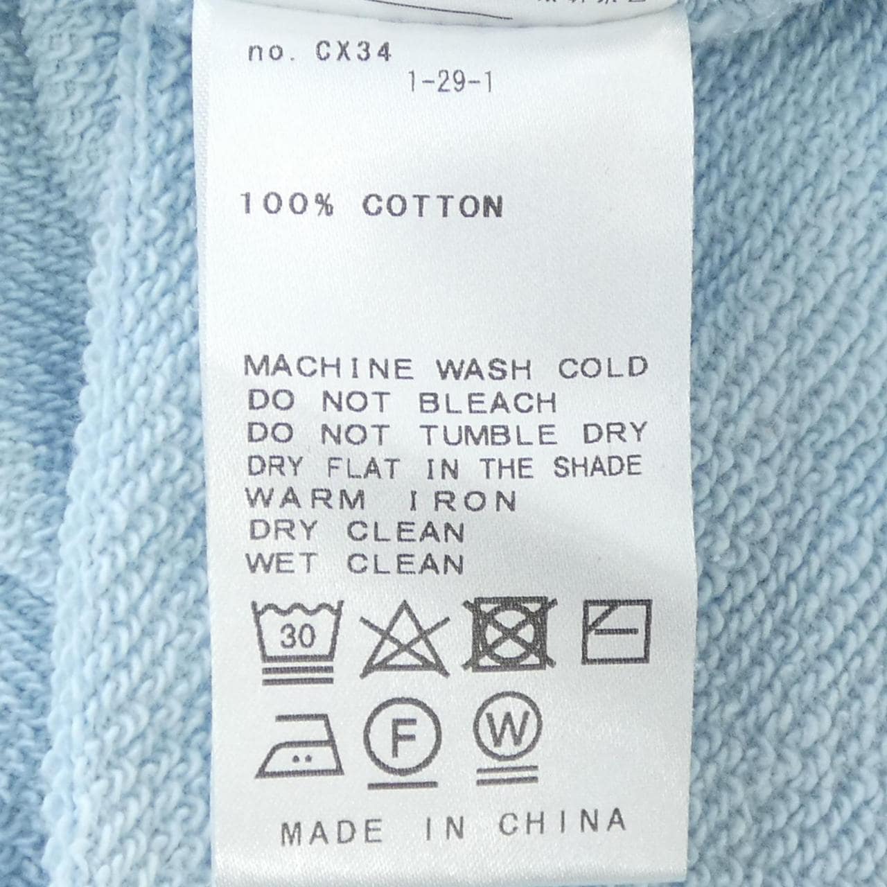 スローブイエナ SLOBE IENA スウェット