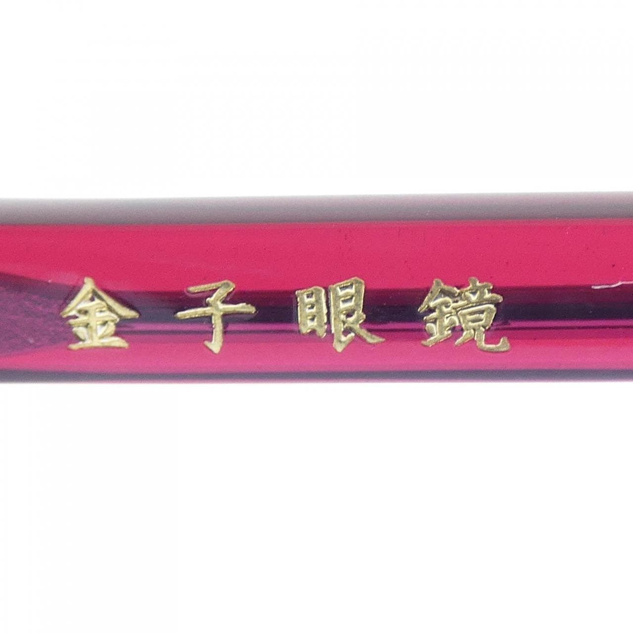 カネコオプティカル KANEKO OPTICAL KC-12 EYEWEAR