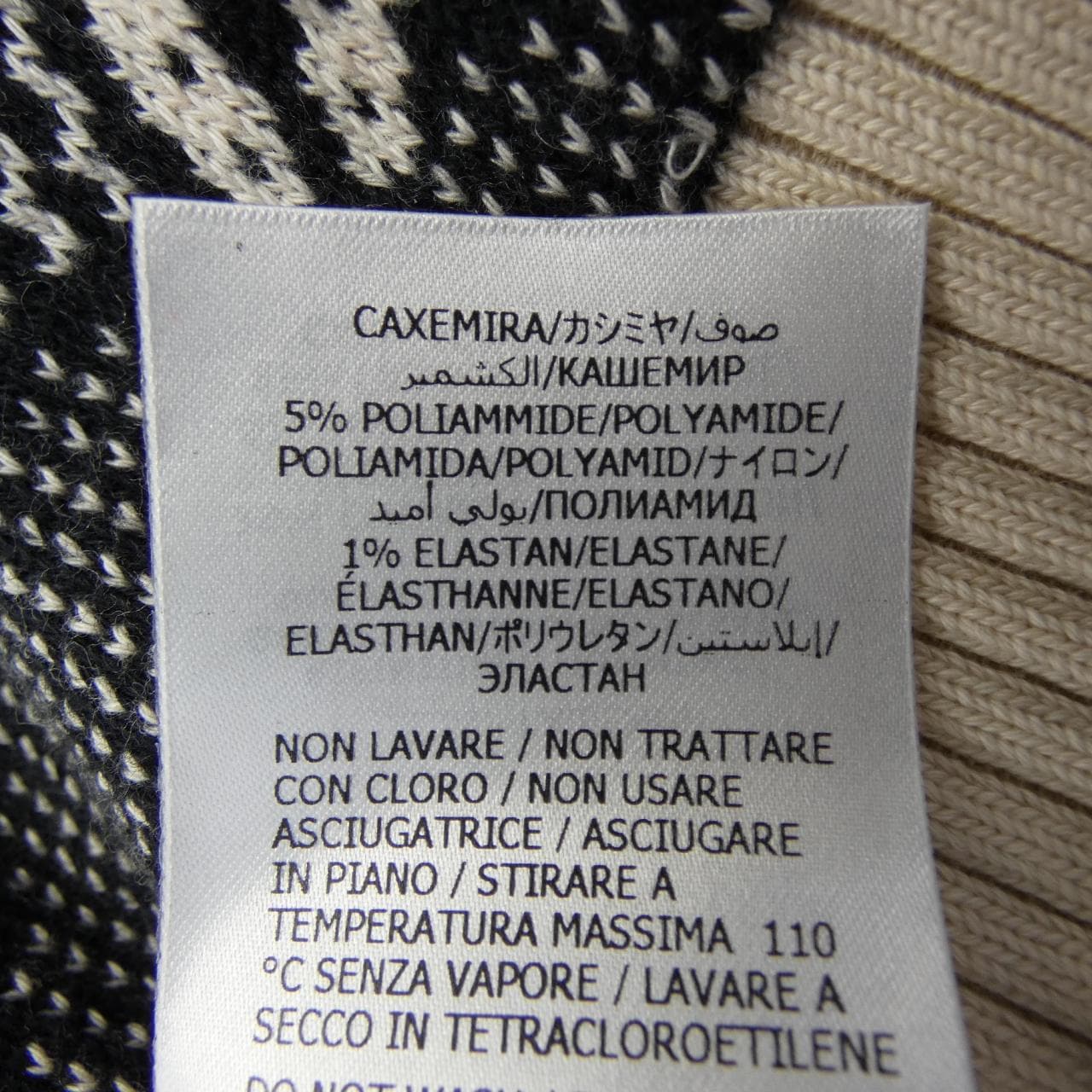 グッチ GUCCI 703112 XKCCW ニット