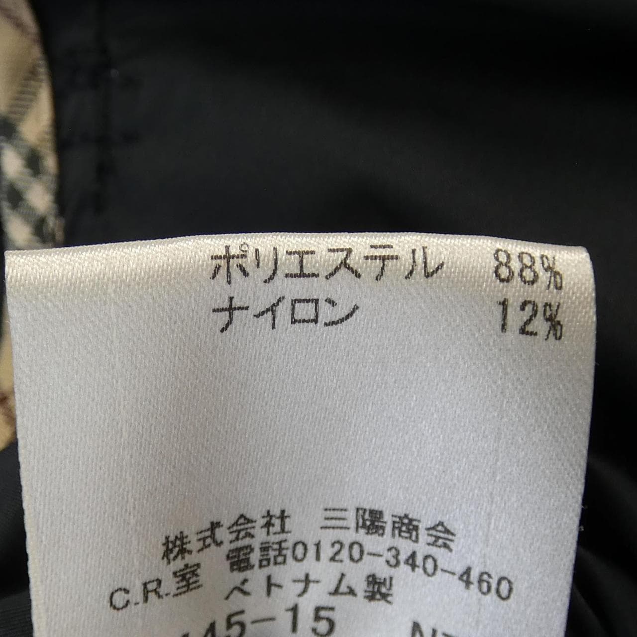 BURBERRY巴寶莉藍色標籤外套