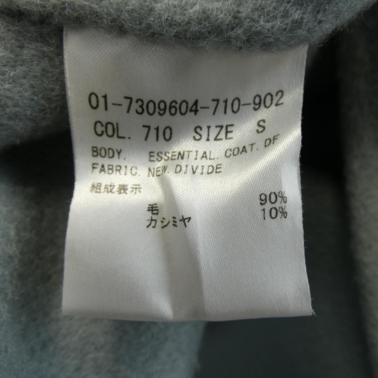 セオリー theory ESSENTIAL COAT コート