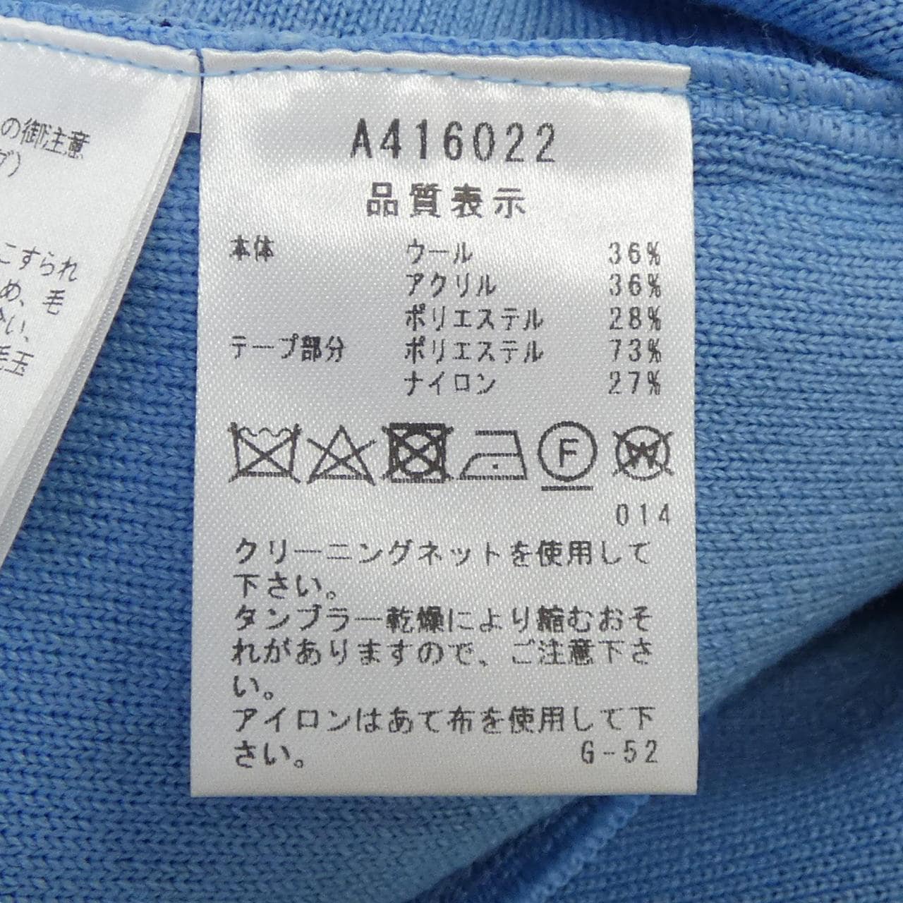 アルチビオ ARCHIVIO スカート