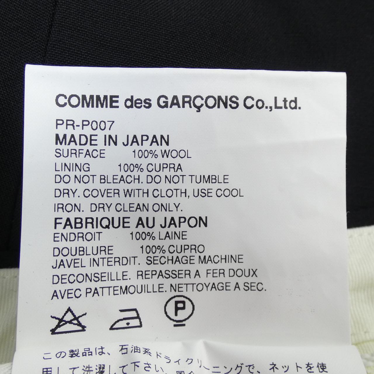 コムデギャルソンオムプリュス GARCONS HOMME plus パンツ