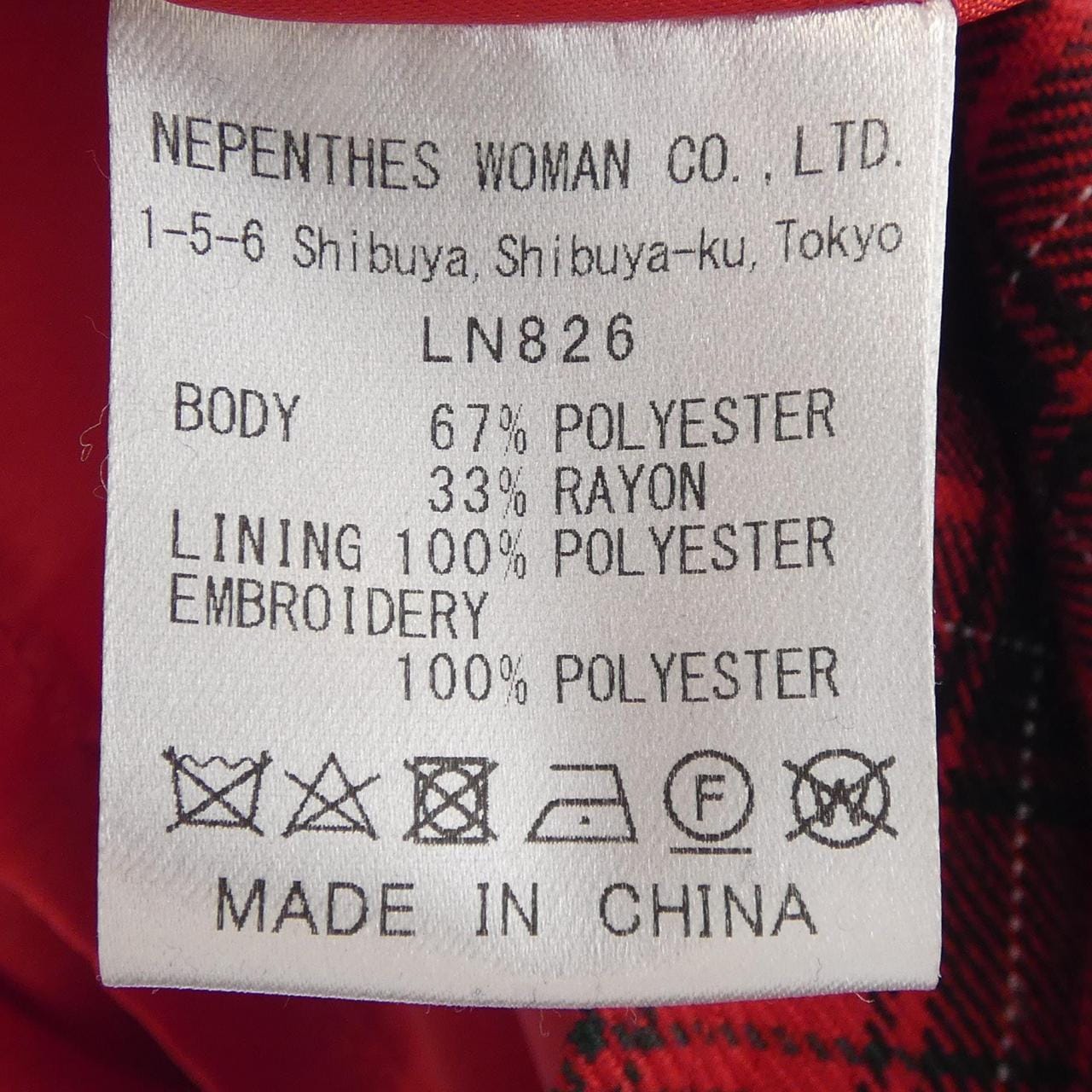 RHODO LIRION トップス