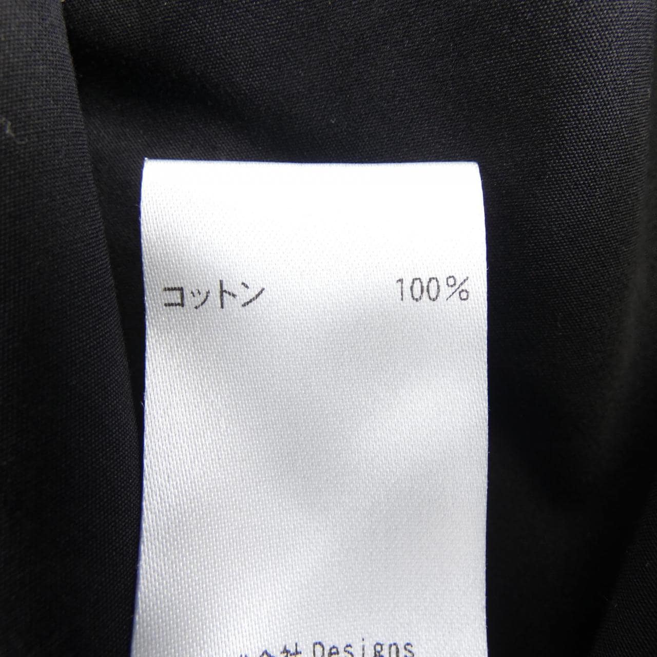 ブラミンク BLAMINK トップス