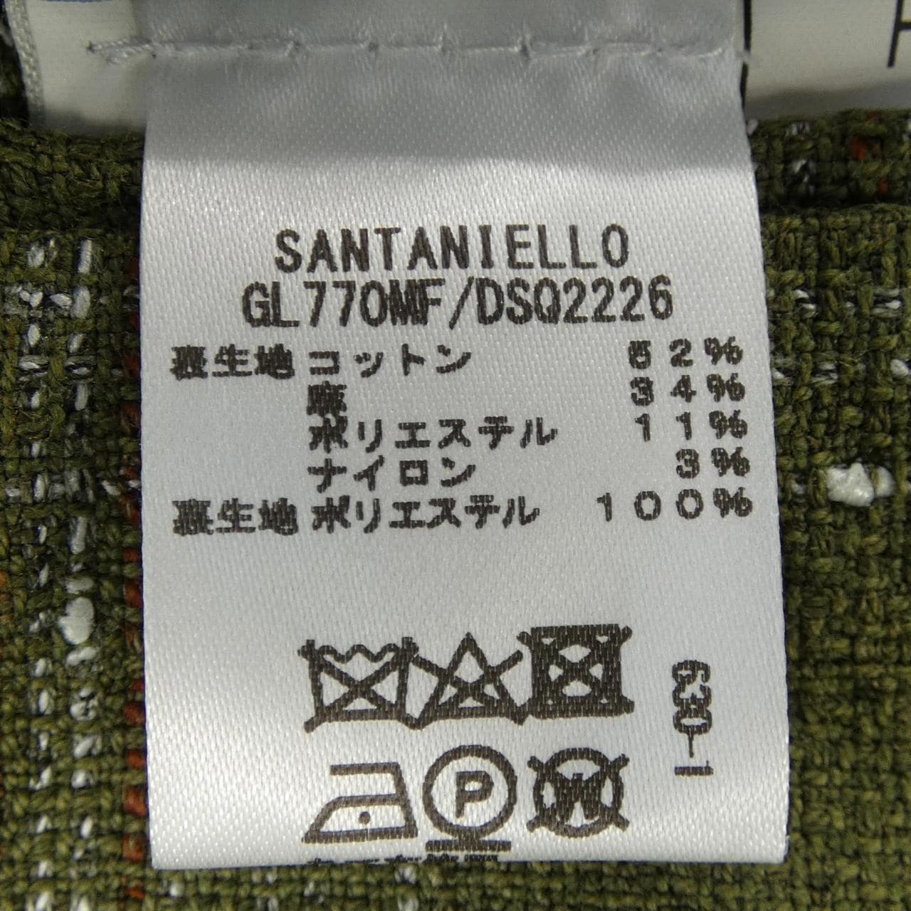サンタニエッロ SANTANIELLO DSQ2226 ジャケット