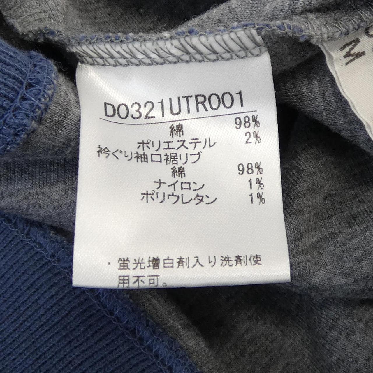 マドモアゼルノンノン MADEMOISELLE NONNON トップス