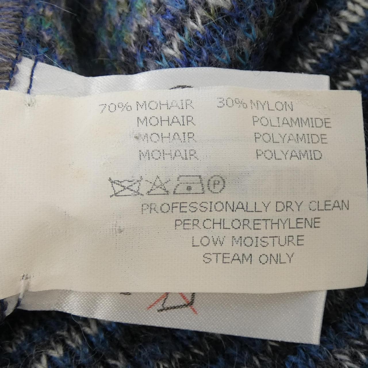 【ヴィンテージ】ミッソーニ MISSONI ニット