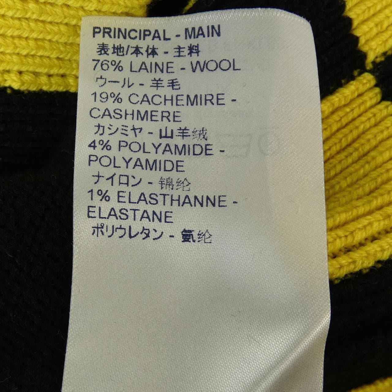 ルイヴィトン LOUIS VUITTON FHKL80RZB ニット