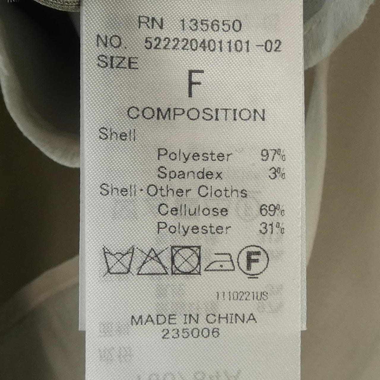 アンスリード UN3D ベスト