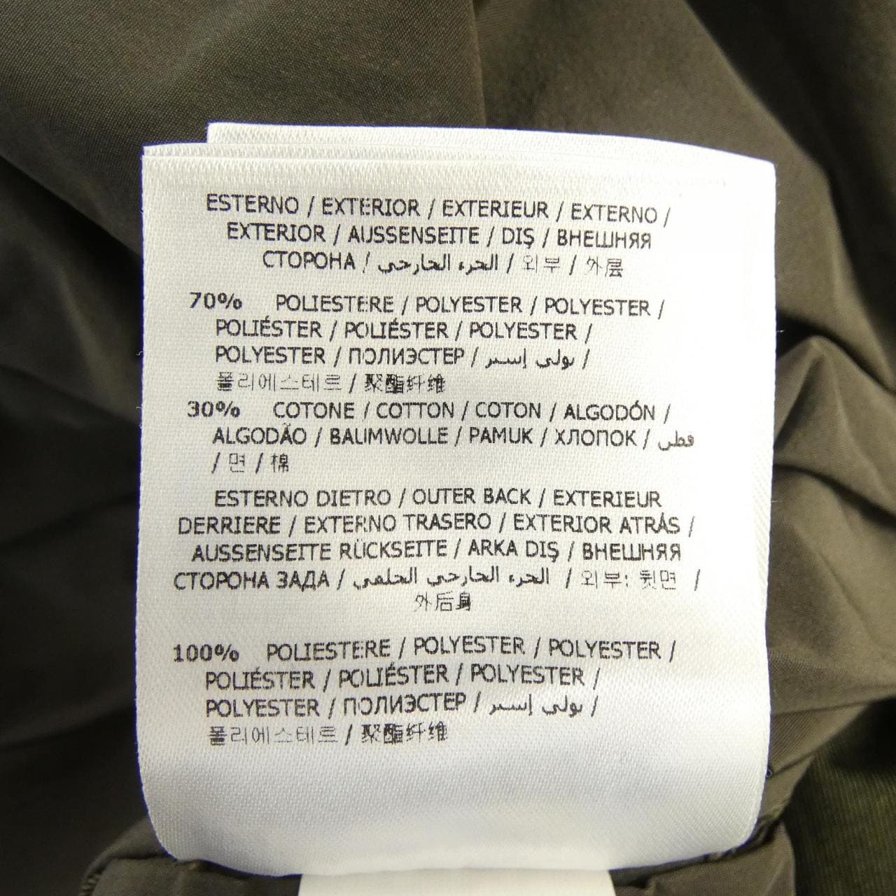 モンクレール MONCLER DELMAS トレンチコート