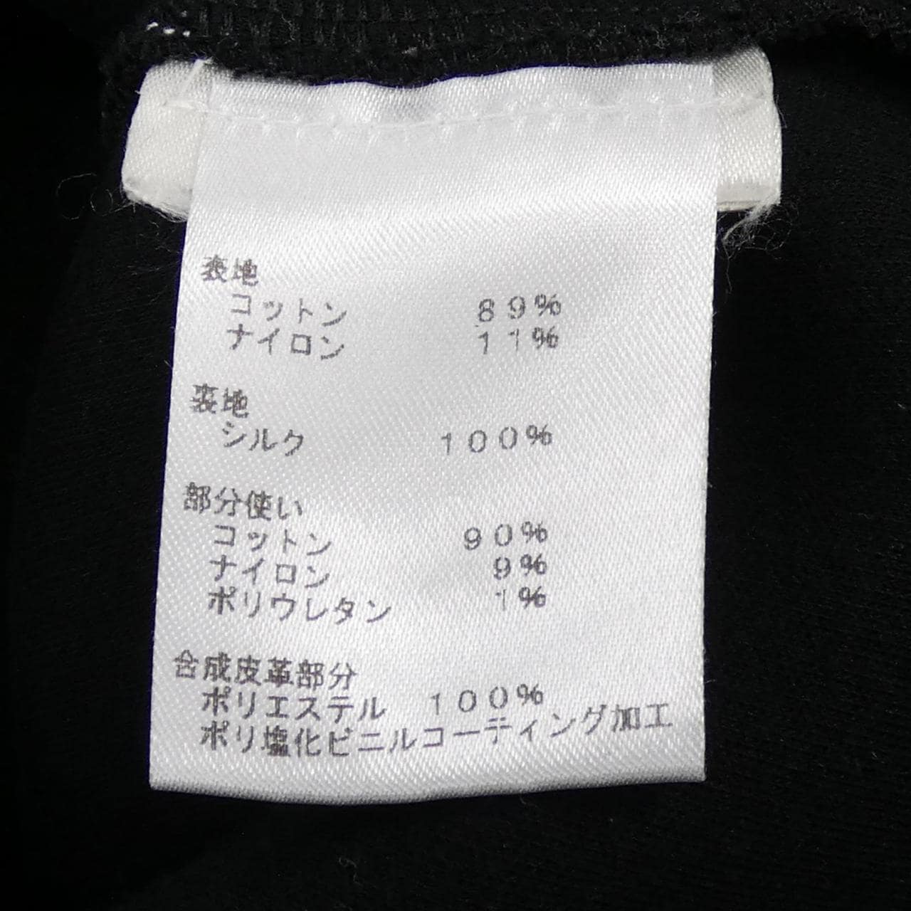 ルイヴィトン LOUIS VUITTON FJST14TWP パーカー