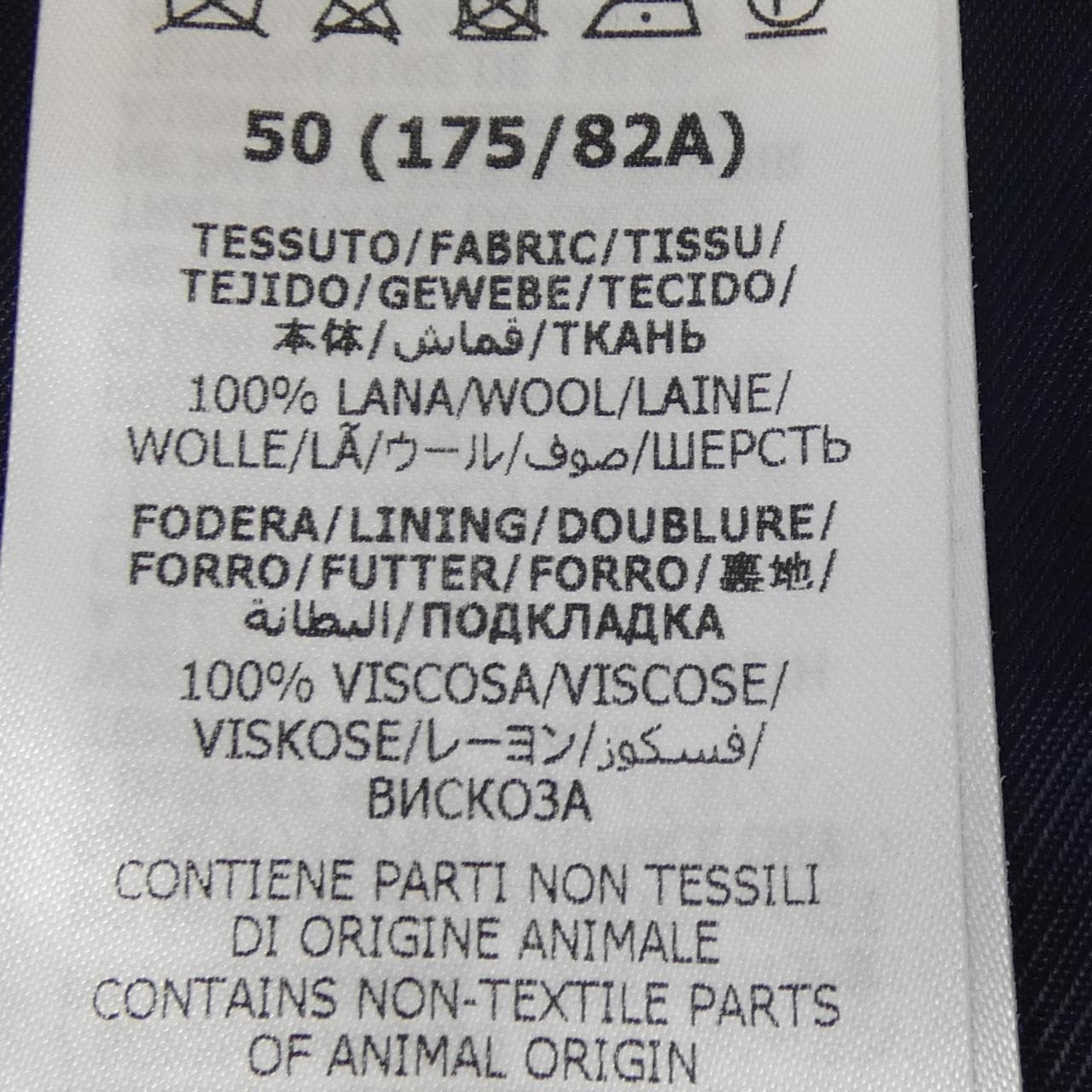 グッチ GUCCI 756408 ZAJ60 パンツ