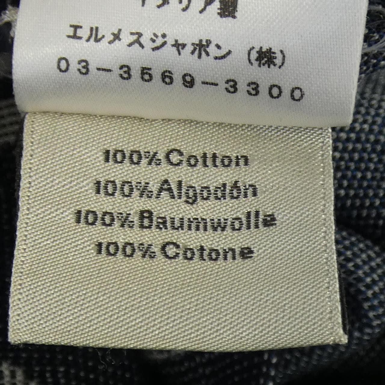 エルメス HERMES LA DANSE DES CHEVAUX *11-5750 トップス