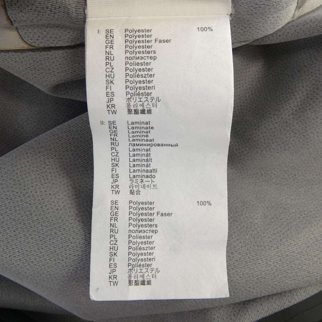 フェールラーベン FJALL RAVEN ブルゾン