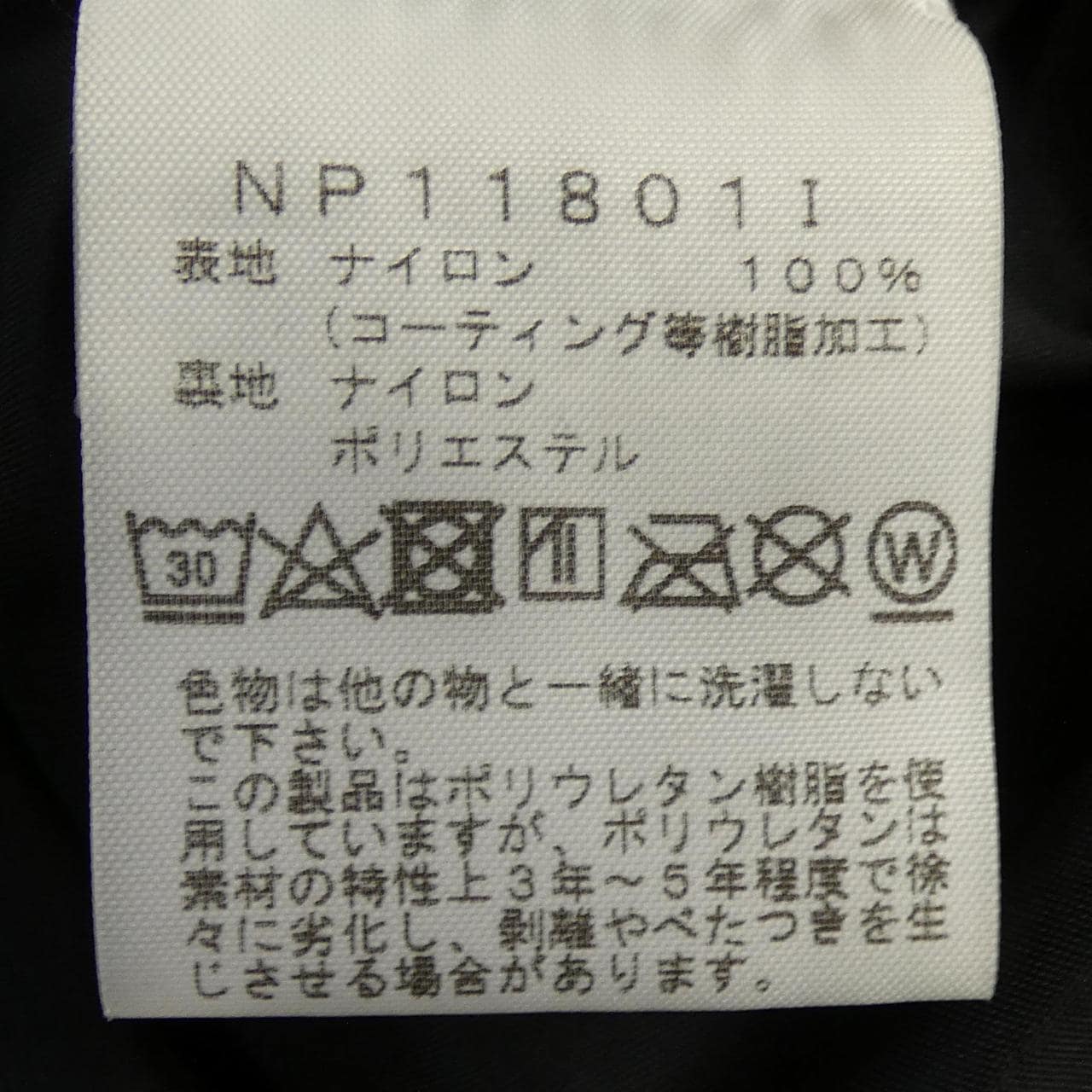 シュプリームザノースフェイス SUPREME×THE NORTH FACE NP11801I ジャケット