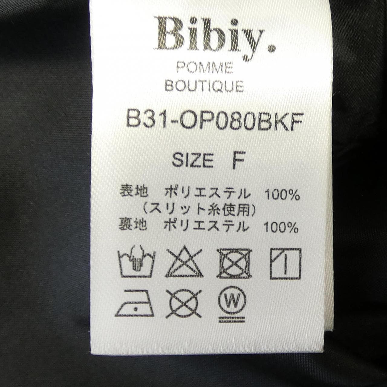 BIBIY ワンピース